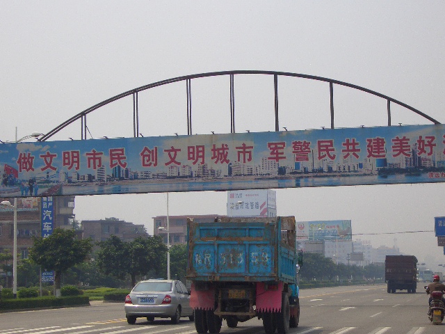 年会路线