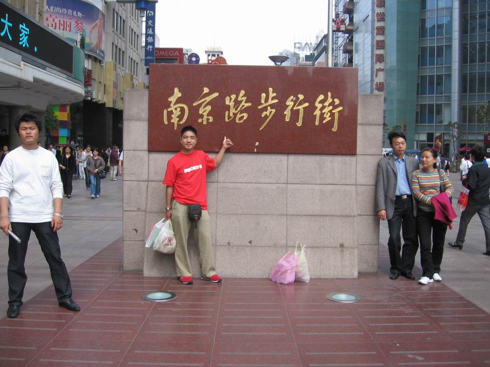 [贴图]上海ＧＰ（三天两夜万宝路赞助双人双座试乘豪华团）ＰＰ