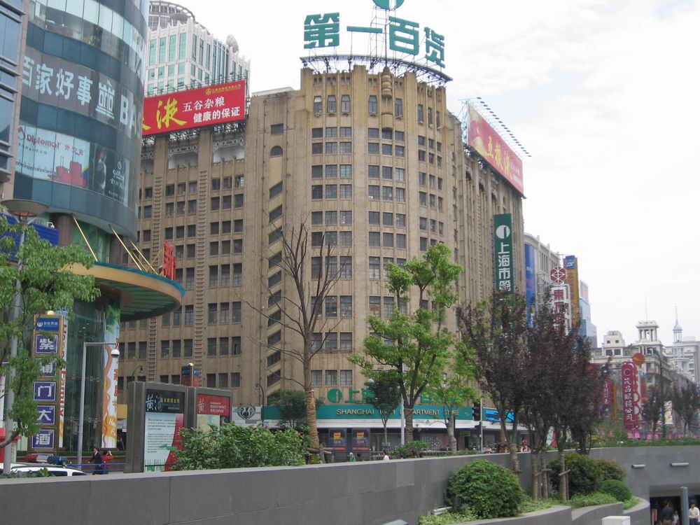 [贴图]上海ＧＰ（三天两夜万宝路赞助双人双座试乘豪华团）ＰＰ