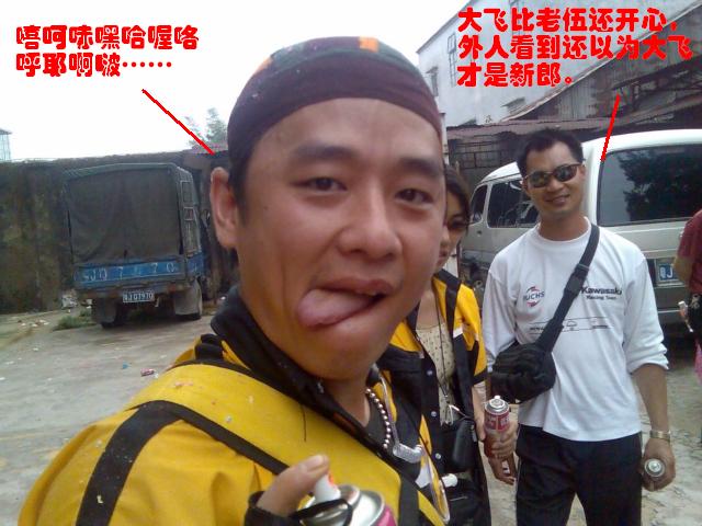 老伍婚礼---人物篇