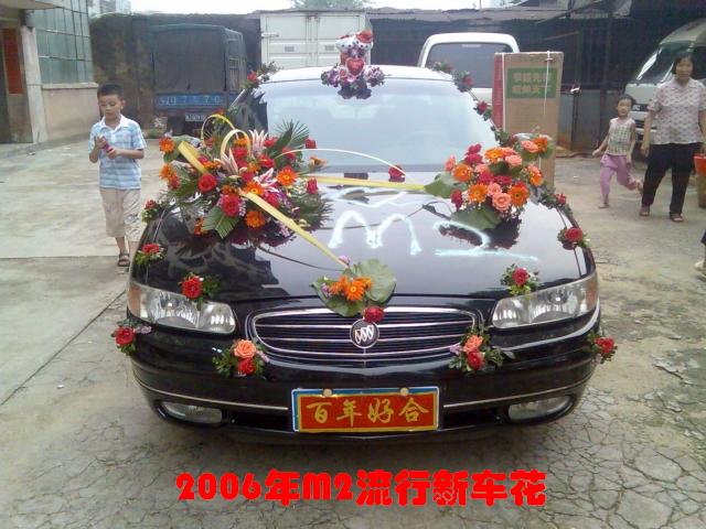 老伍婚礼---人物篇