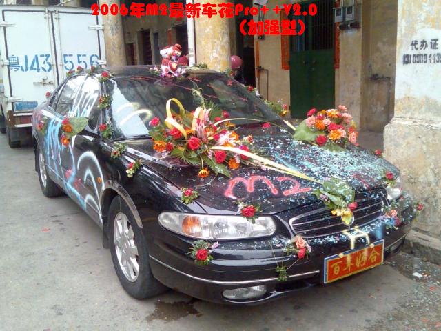 老伍婚礼---人物篇