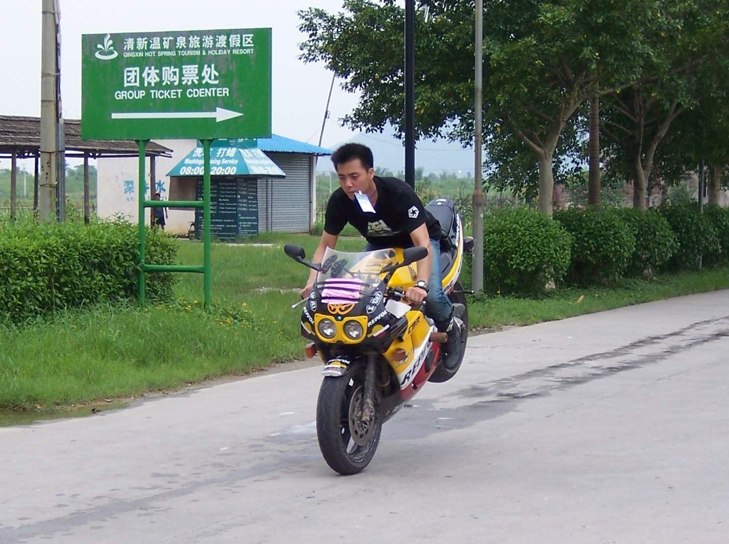 平安到达`霸个位置发贴!
