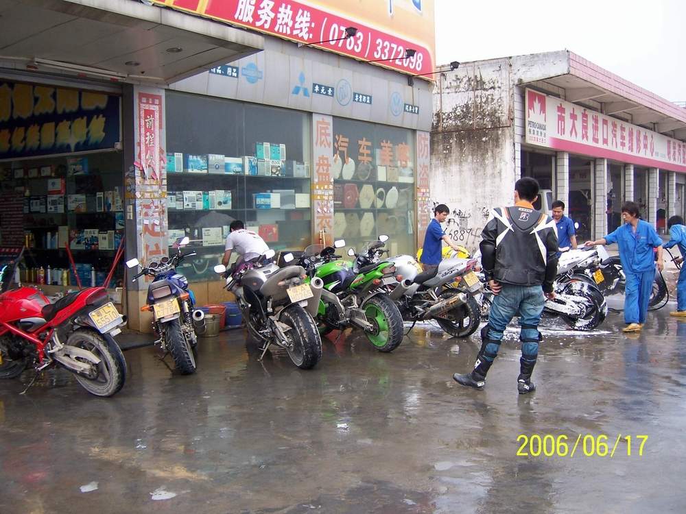 平安到达`霸个位置发贴!