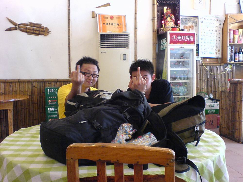 平安到达`霸个位置发贴!
