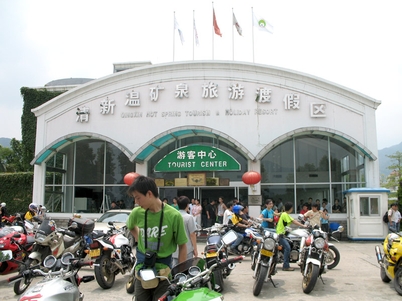 情趣年会照片
