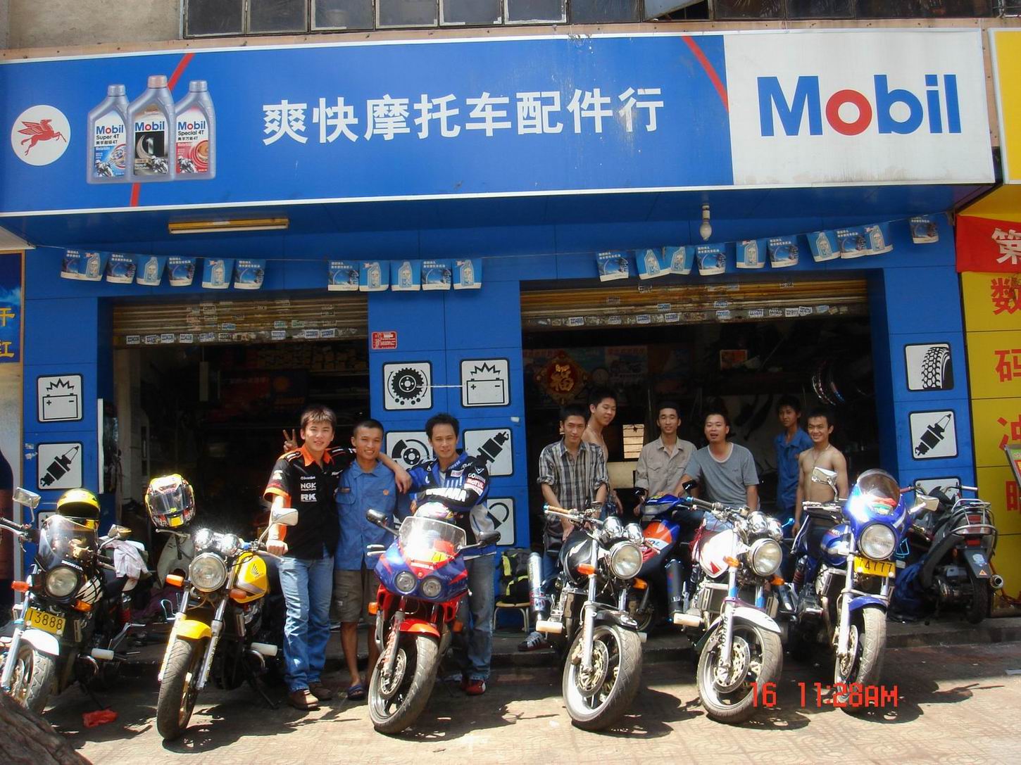 美好難忘的第二屆MOTOF年會湛江車友PP