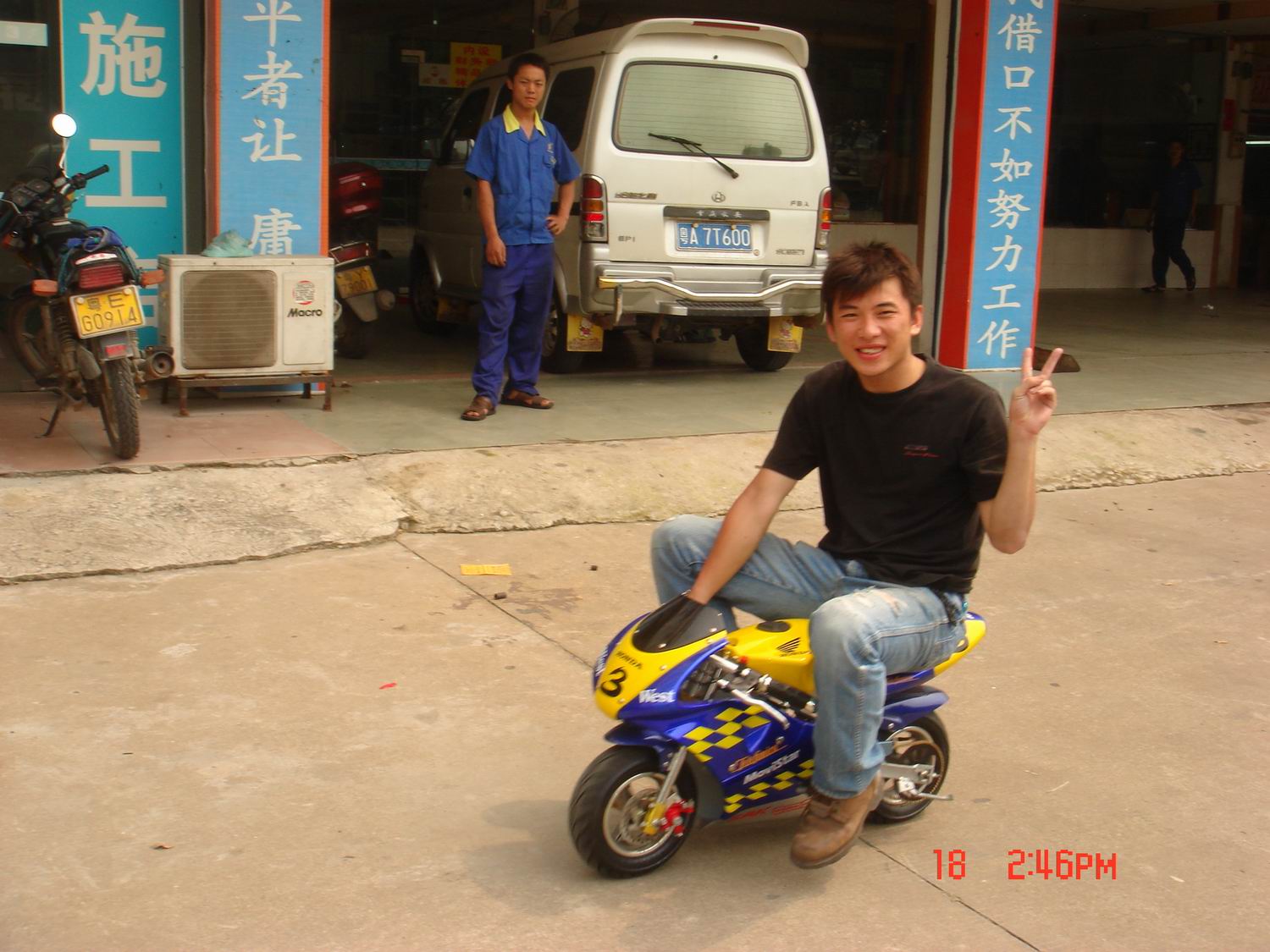 美好難忘的第二屆MOTOF年會湛江車友PP