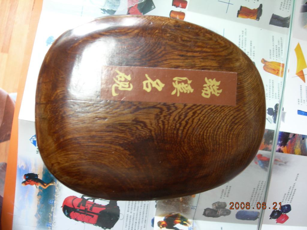 义卖端溪名砚