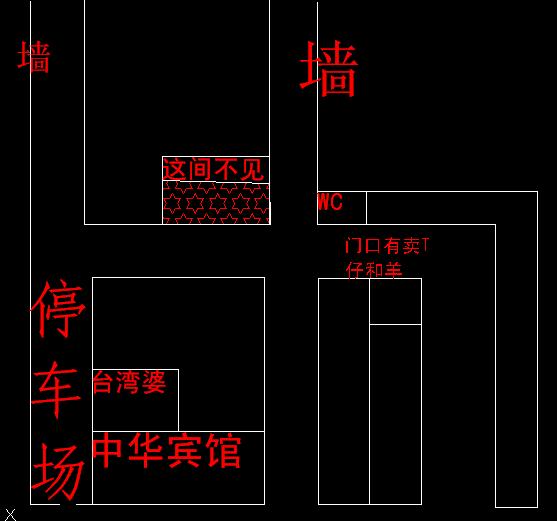 [原创]请广州罗冲围附近的车友帮个忙~