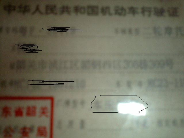机会难得!! 出售手续全齐CB250跑车一台!!!