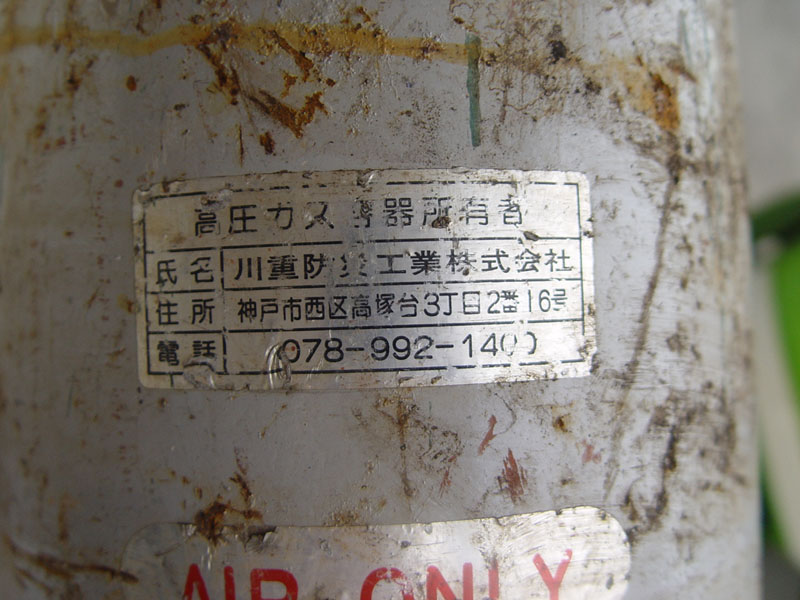 "川崎重工"关爱生活