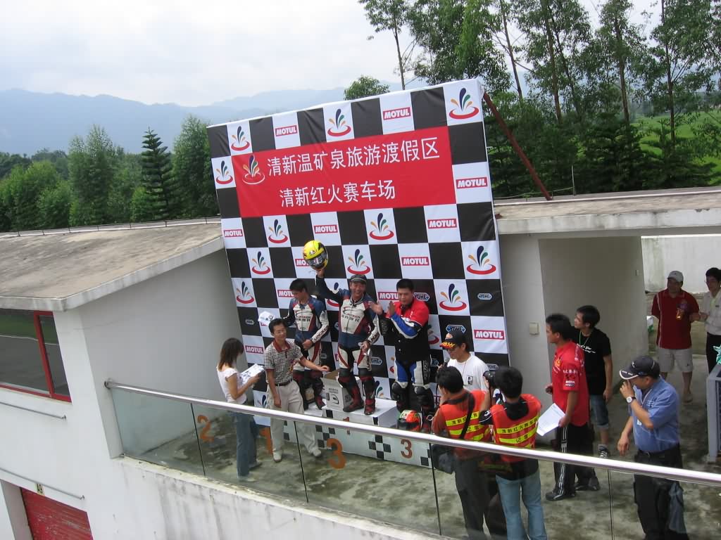 铁骑年会部分相片