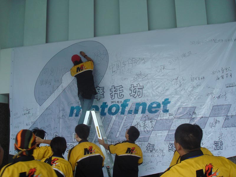 [贴图]M2年会全程记录~