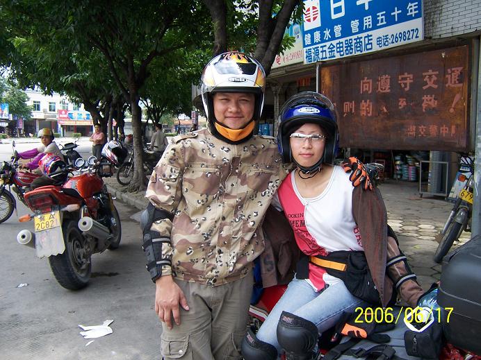 广西梧州西江车队贺摩托坊两周年