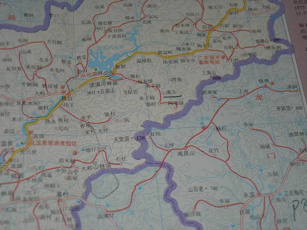 想去从化的溪头村走走