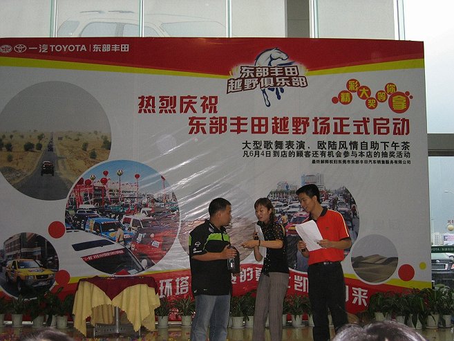 昨天参加某车城的活动我MOTOF组获得一等奖3400元