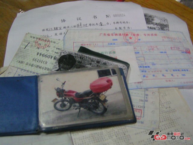 委托代卖就快到期的五羊本田(01牌)
