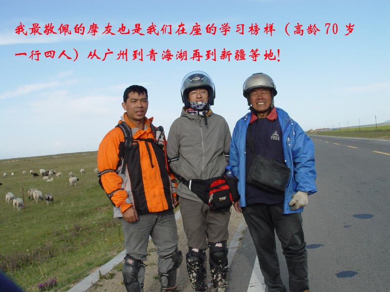 6月份第二届摩托坊年会——广州军团报名专帖！