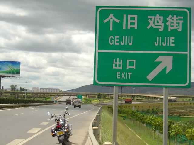路牌所的是什么地方
