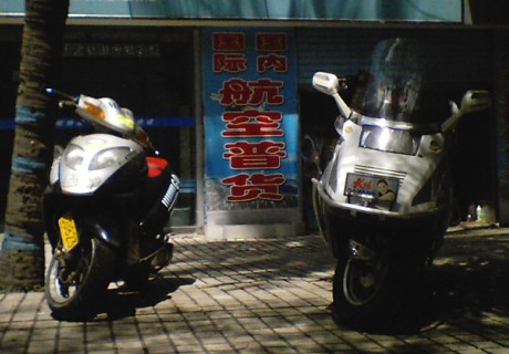 我的车车..
