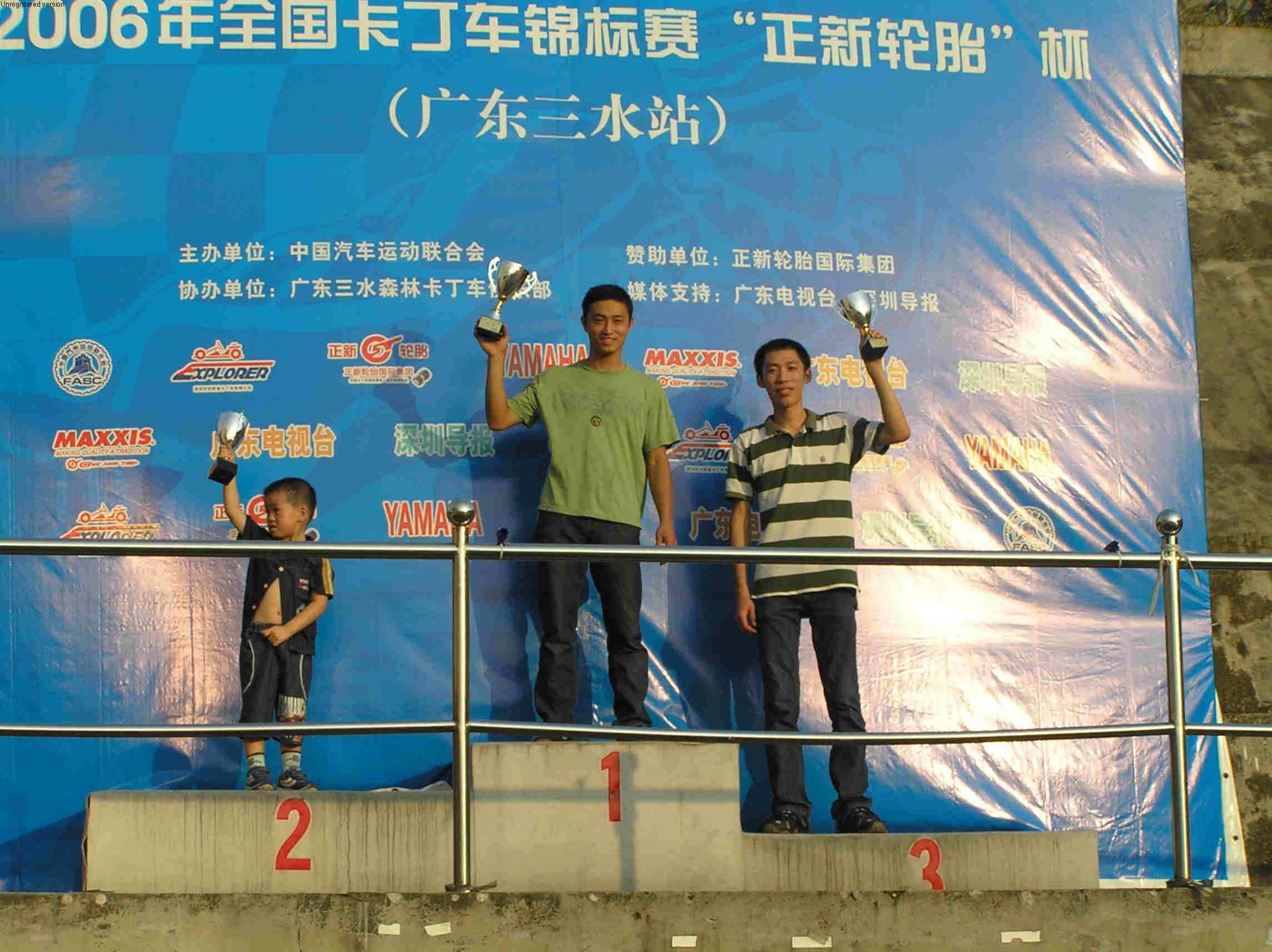 [贴图]塘厦骑士车队-----佛山三水森林赛车会