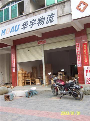 成色很好的雅玛哈仿古（2600元）