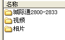 [求助] 关于路由器的设置