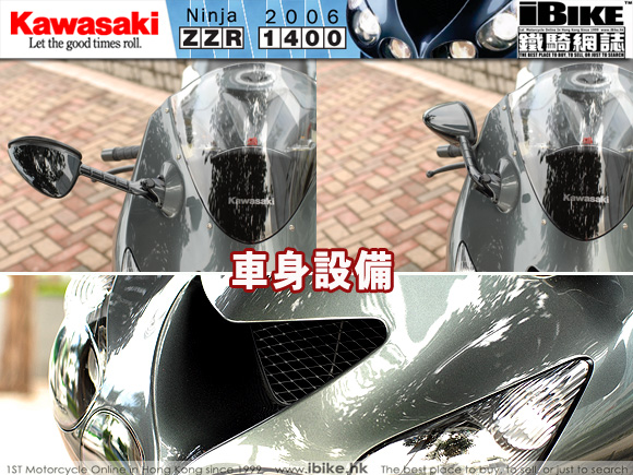 [转帖]200ps直路無敵過灣有心無力!