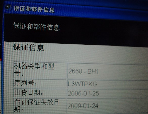 [原创]全新ＩＢＭＴ４３ＢＨ１换小黄蜂或ＣＢ４００