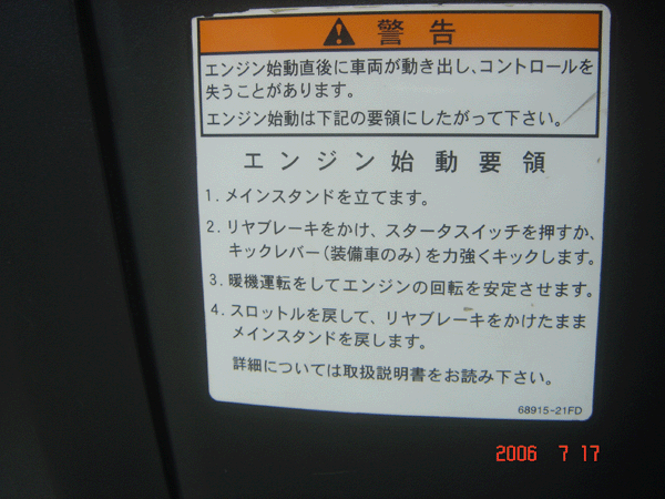 [注意]重上出售座驾00.06天浪250