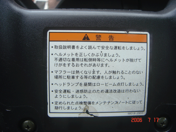 [注意]重上出售座驾00.06天浪250