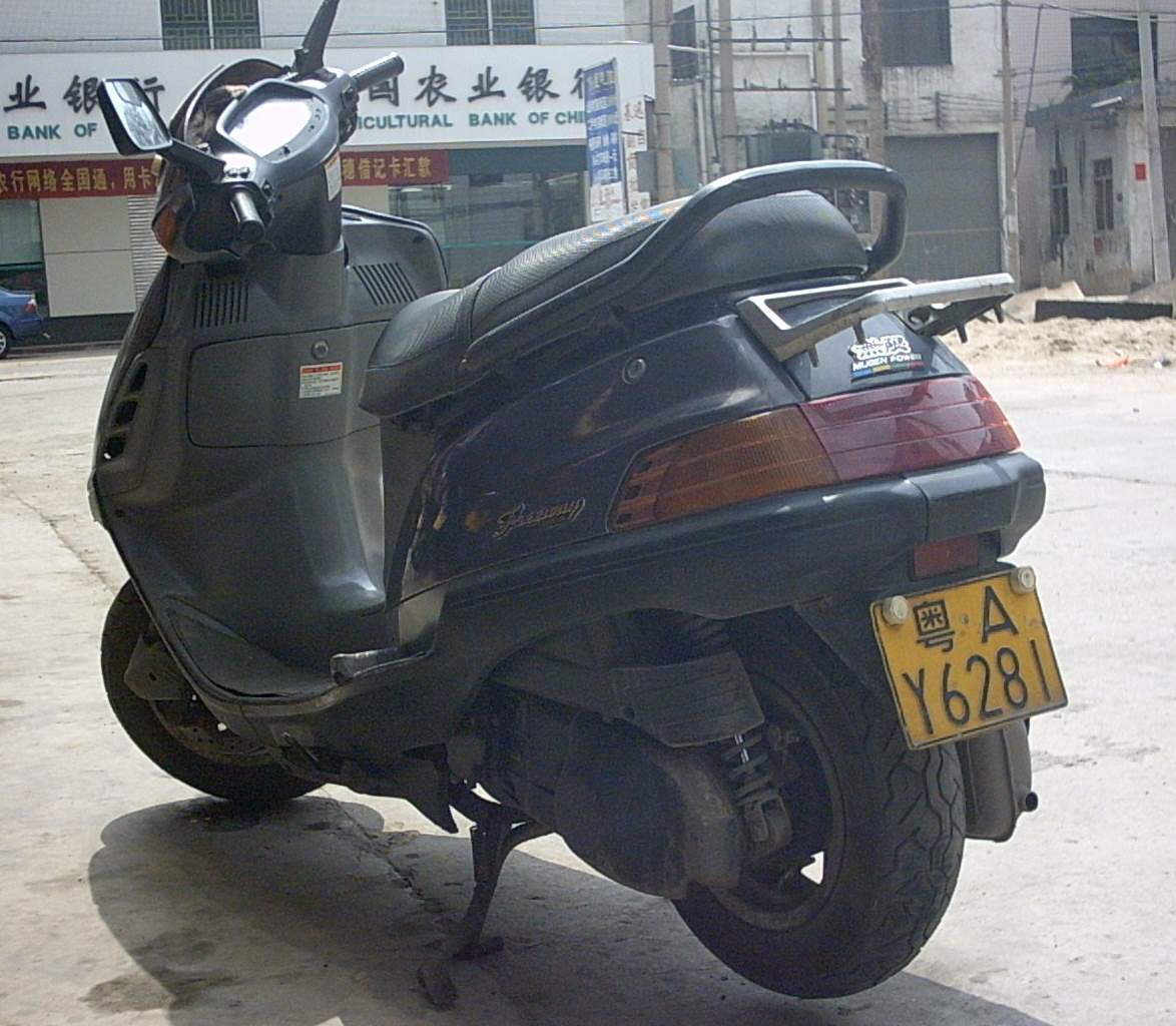 求沙王250