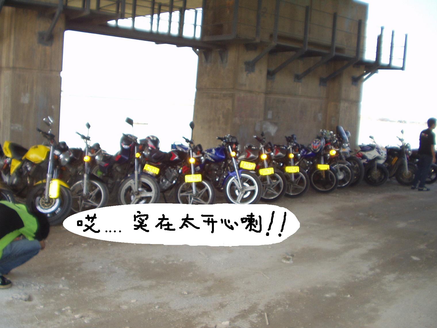 7.1江门 .佛山车友(JM一天游)!!!