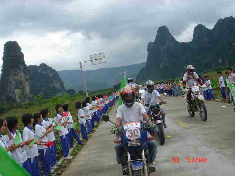 英德体育旅游文化节图片