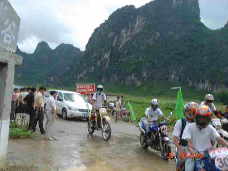 英德体育旅游文化节图片