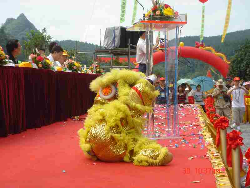 英德体育旅游文化节图片