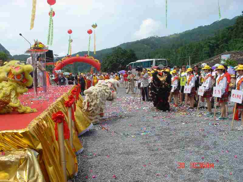 英德体育旅游文化节图片