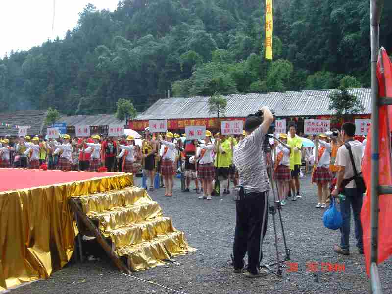 英德体育旅游文化节图片