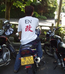 7.1江门 .佛山车友(JM一天游)!!!