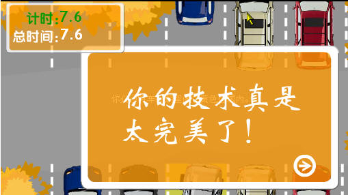 最新驾照考题.你能过关吗?