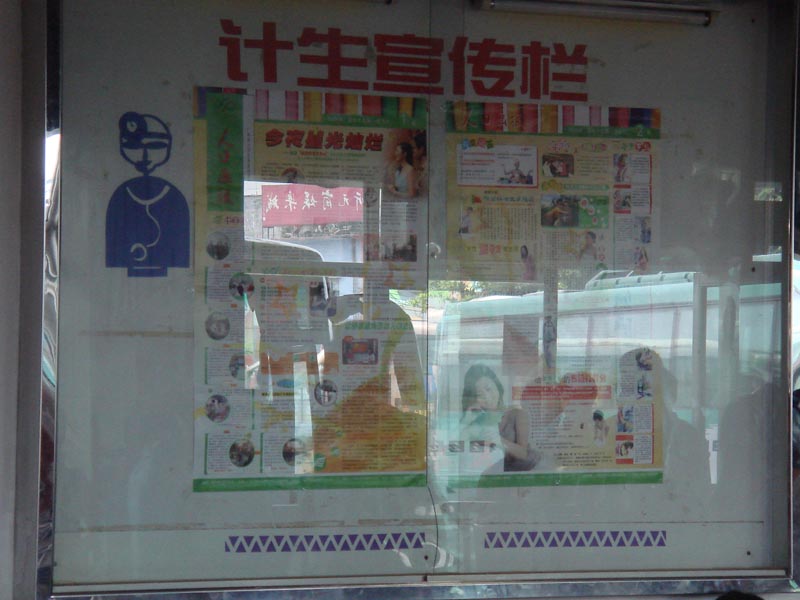 [贴图]江门车友 碣石行~~~~（更新完毕！！）-->肥仔源转移