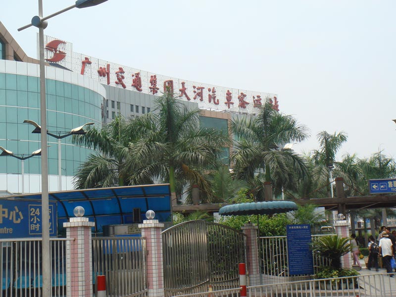 [贴图]江门车友 碣石行~~~~（更新完毕！！）-->肥仔源转移