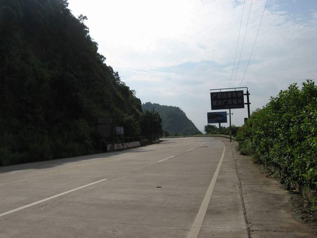 2006-07-26 广西行 [PP陆续更新中...............]