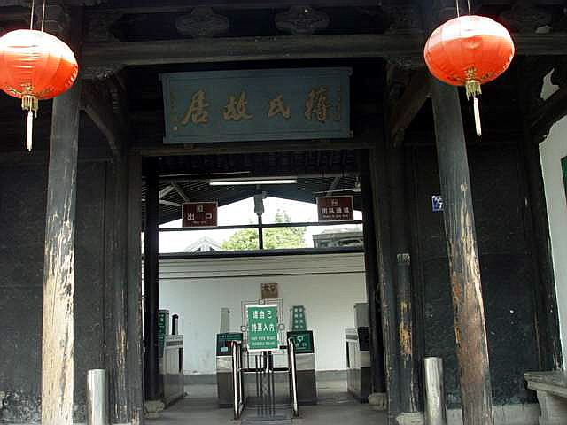 [原创]沿边沿海江南游
