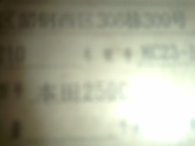 韶关诚心出售CB250的手续!!