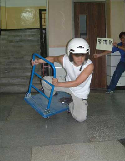 劈弯