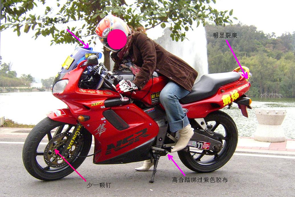 [求助](据报被盗车车在天河客运站附近，请天河车友帮助留意)广州罗冲围东仔一台“猫眼”被盗，请