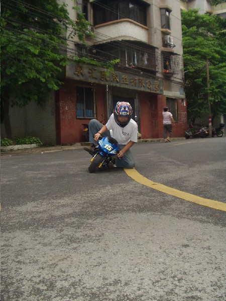 劈弯