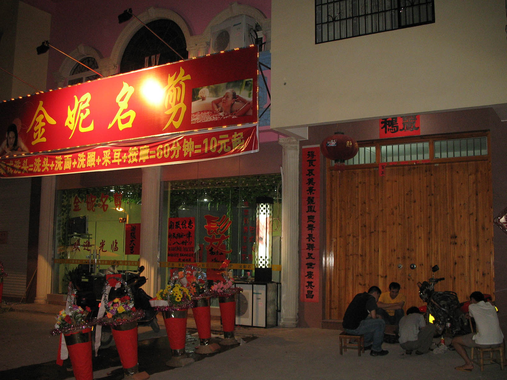 现在流行的四缸平行
